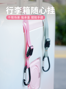 Luggage External Hanging Buckle Backpack Mineral Water Water Kettle Snap Hook Suitcase Reinforcement Packing Ratchet Tie down Fixed