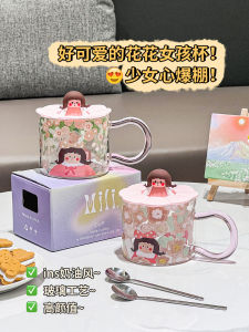 High Borosilicate Glass Cup with Lid for Office Use Heat Resistant Water Drinking Cup Female Friendly New 2025 Design Gift