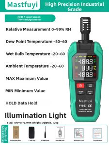 FUYI | Industrial Grade High Precision Digital Handheld Dew Point Humidity Temperature Meter