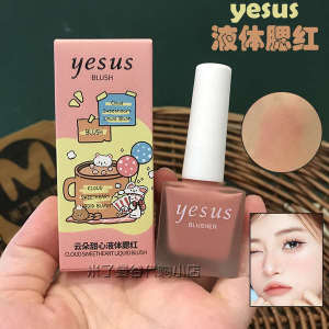 Thai yesus Cloud Sweetheart Liquid Blush 7g Air Sense Water Mist Clear Long Lasting Rouge Blush Cream Natural