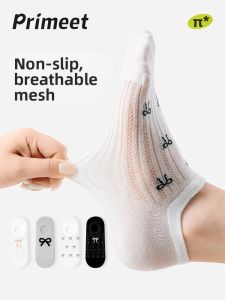 PRIMEET | Anti-slip Breathable Seamless Ankle Socks