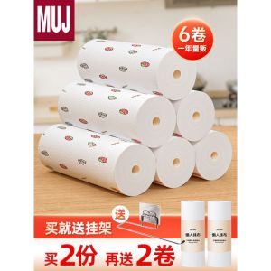 Disposable Dual-Purpose Kitchen Towel Lazy Persons Dishcloth Water Absorbent Paper Towel Household Dishwashing Cloth