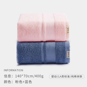 Pure Cotton Quick Dry Bath Towel New 2025 Model for Men And Women High Absorbent Home Use Summer Bath Wrap Towel by KING SHORE