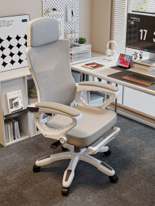 Ergonomic Office Computer Chair Comfortable Swivel Desk Chair Back Support Adjustable Height Modern Style Home Office Chair