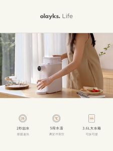 Olayks 3.6L LCD Screen Digital Desktop Instant Heating Hot Water Dispenser Household Electric Kettle 3.6L 即热式饮水机 OLK-WT360 1Year Warranty