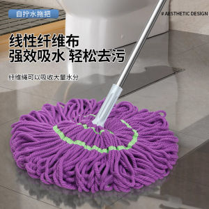 รูปหัวกวาดพื้นแบบเก่า ดูดซับน้ำได้ดี ไม่ต้องล้าง หมุนได้ ใช้งานง่าย อุปกรณ์ทำความสะอาดบ้านสำหรับคนไม่รักการล้างจาน