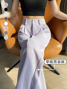 Ice Silk Wide Leg Suit Pants Womens Summer Thin Casual Loose American Lazy Feelings Trousers High Waist Long Pants Commute Style