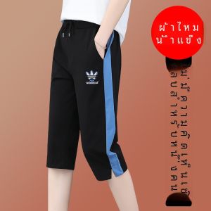 กางเกงลำลองผ้าไหมน้ำแข็งบางสำหรับเล่นกีฬาสำหรับผู้หญิง กางเกงขายาวทรงตรง 7 ฟุต กางเกงขายาวทรงหลวมสีดำ กางเกงขายาวฤดูร้อนใหม่