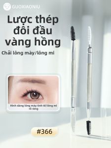 GUOXIAONIU | Máy Chải Lông Mày & Mi Hai Đầu Thép