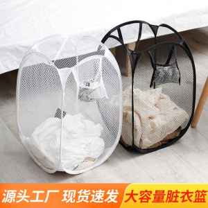 Large Foldable Dirty Laundry Basket Mesh Laundry Hamper Dirty Clothes Organizer Chinese Style Home Storage Basket