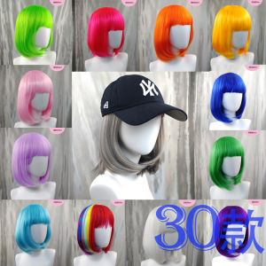 Cosplay Universal Wig Performance Female Short Wig Pink Purple Beige White Fluorescent Color Bobo Bobhaircut Inner Buckle
