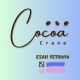 CocoaCraves