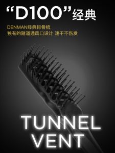 Original DENMAN D100 Professional Hollow Bone Comb Men Women Hairdressing Styling Comb British Brand Personal Care Tool