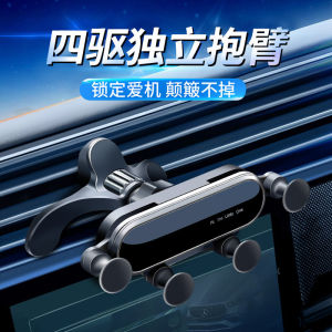 Giá Đỡ Điện Thoại Di Động Gắn Trên Ô Tô 2022 Mới Định Vị Cố Định Chống Rung Chuyên Dụng Cho Lỗ Thông Hơi Xe Hơi