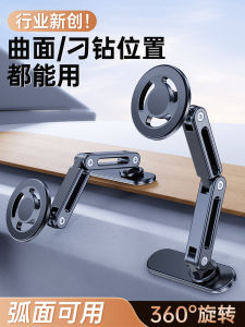 Powerful Magnetic Car Mount Holder Universal Foldable Long Strip Base Seat Dashboard Navigation High End Aluminum Alloy Car Phone Holder