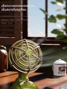 พัดลมคอมพิวเตอร์ USB แบบพกพาพัดลมโต๊ะทำงานแบบย้อนยุค ขนาดเล็ก ไฟฟ้าพกพา สำหรับเด็กและนักเรียน สายพานรูปตัว T สำหรับโต๊ะทำงาน ขนาดเล็ก