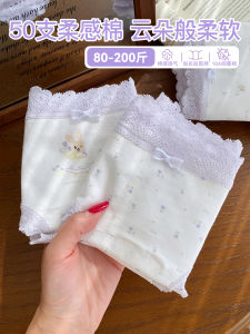 Antibacterial Pure Cotton Lace Briefs for Girls Extended Crotch Soft Gentle Large Size Shorts Comfortable Underwear Daily Wear