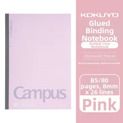 KOKUYO | Student Friendly Campus Notebook