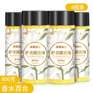 Lavender Scented Laundry Scented Pearls Home Use Long Lasting Fabric Softener Anti-Mite Fragrance Enhancer Laundry Liquid Pearls