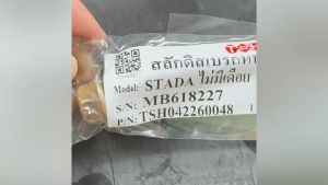 สลักดิสเบรคหน้า STRADA ไม่มีเดือย ไม่มีร่อง เหล็กแข็งอย่างดี MB618227 สั่งเบิกโดยตรง/ENKP