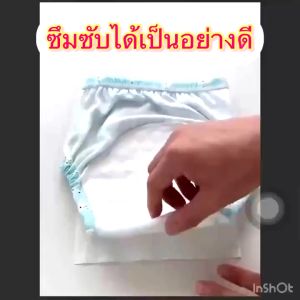 กางเกงเลิกแพมเพิสสีพื้น กางเกงผ้าอ้อม ผ้าฝ้าย ใส่นุ่มสบาย ซักใส่ซ้ำได้ กางเกงซับฉี่ กางเกงฝึกฉี่ ฝึกขับถ่าย ผ้าอ้อมซักได