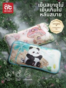 AIBEIDILA | Gối Lụa Mát Mẻ Cho Bé Hè
