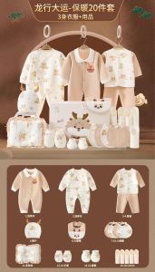 Newborn Baby Clothes Gift Box Set Autumn Winter Just Born Baby Full Month Meeting Comprehensive Cotton Casual Style Baby Outfit