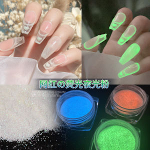 Manicure Internet Celebrity Luminous Powder Fluorescent Powder Disco Powder Bright Super Bright Luminous Fine Sand TikTok White Manicure Sugar Powder