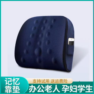 Ghế Ô Tô Đệm Lưng Bằng Mút Nhớt Đơn Giản Hiện Đại Màu Trơn Dây Đeo Vai Đệm Lưng Cho Phụ Nữ Mang Thai Đệm Lưng Ghế Văn Phòng