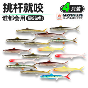 3D Rescue Fish Lure Lure Soft Bait Soft Fish Small White Stripe Fresh Water Mandarin Fish Weever Topmouth Culter Snakehead Catfish Texas