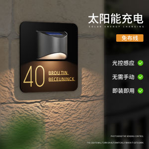 High-End Warm Light Solar Powered Illuminated Door Number Plate Outdoor Waterproof No Wiring Required Wall Lamp Villa Home Use