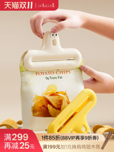 Onlycook Cute Food Bag Sealing Clip Kitchen Plastic Bag Seasoning Moisture Proof Fresh Keeping Clip Cooking Utensils