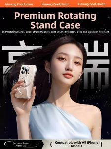 KUMENG | Magnetic Rotatable Phone Case