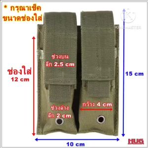 ซองใส่ มี ซองใส่ พับ ซองเก็บ แม็กกาซีน ซองเก็บ มี ดิน ป่า ปลอก ซองใส่ แม็กกาซีน กระเป๋า มี ดิน ซองเอนก ประสงค์ ซองเอนกประสงค์