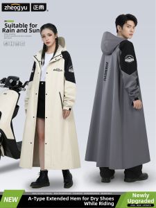 ZHENGYU | Waterproof Raincoat Adult Rider