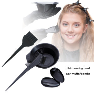 Talao Hairdressing Tools Brushes Bowl Combo Salon Hair Color Dye DIY Set Black