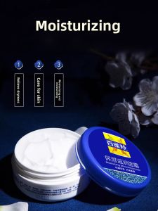 pechoin | Moisturizing Hydrating Nourishing Face Cream