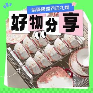 Bộ Dụng Cụ Ăn Trông Đẹp Hoa Peony Đỏ