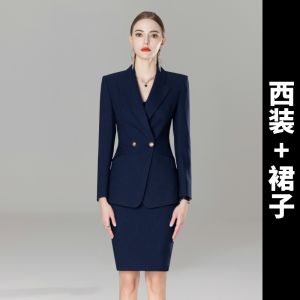 Elegant Royal Blue Womens Suit Set Professional Lawyer Workwear Fashionable Office Atmosphere High-End Ensemble DMYP Brand