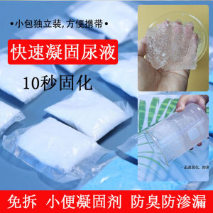 Bộ Thu Nước Tiểu Di Động Cho Xe Hơi Ống Hút Chống Mùi Sử Dụng Ngoài Trời Tiện Lợi Cho Du Lịch Ống Tiểu Tiện