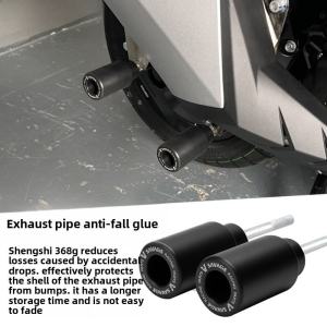 Savage WE2871 Motorcycle Exhaust Pipe Anti-Fall Bar Body Protection Gel Collision Insurance Accessories for New 368G Model