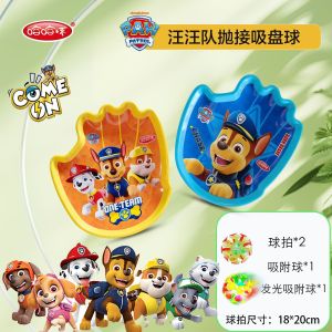 Paw Patrol | Paw Patrol Joint Edition Fun Toss Catch Suction Cup Ball Parent Child Outdoor Hand Sticky Toy HaHaBall Toddler Boys Girls
