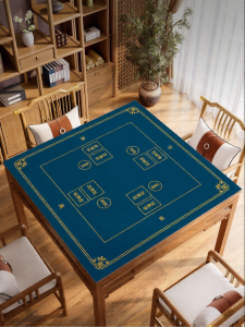 XXM | Non-slip Quiet Thick Tablecloth
