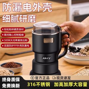 Ultrafine Grinding Electric Powder Grinder Machine for Medicinal Herbs Home Use Small Commercial Kitchen Food Processing Mill