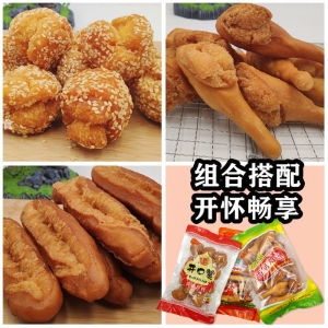 Guangxi Special Product Crispy Chicken Leg Snack Nostalgic Childhood Fried Dough Stick Traditional Chinese Pastry Snack Treat