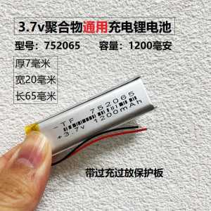 Charging LED Desk Lamp 3.7V Lithium Battery Core E-Book Pen Sound Recorder Card Insertion Game Controller Digital Accessories