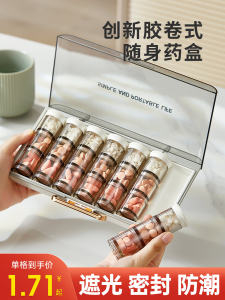 Portable Large Capacity Medicine Box Daily Pill Organizer Reminder Box Travel Essential Drug Container JianSu Brand