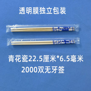 Disposable Bamboo Chopsticks 100 Pairs Independent Packaging for Home Restaurant and Takeaway Ideal for Meals