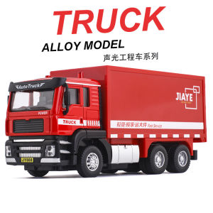 New 1:50 Scale Alloy Truck Model Toy Box Container Anti-epidemic Supply Car Sound Light Opening Door Collectible Metal Toy for Teens
