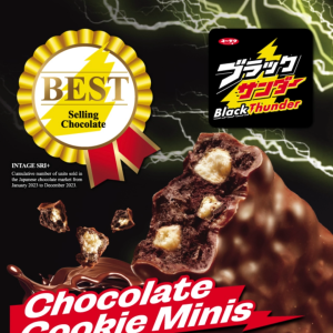 🍫Yuraku Black Thunder Japan Assort Box รวม 3 รส นมฮอกช็อกโกแลตชาเขียว🍫